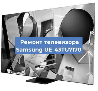 Замена инвертора на телевизоре Samsung UE-43TU7170 в Тюмени
